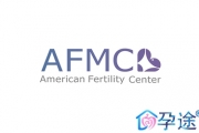 AFMC生殖医疗中心美国试管婴儿医院 American Fertility Medical Center