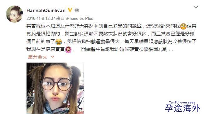 昆凌自曝有多囊问题?多囊性卵巢症候群是怎么回事?可以去泰国做试管吗?